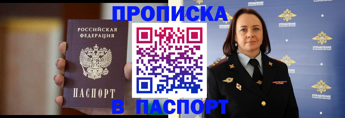 форма 3 в Омске